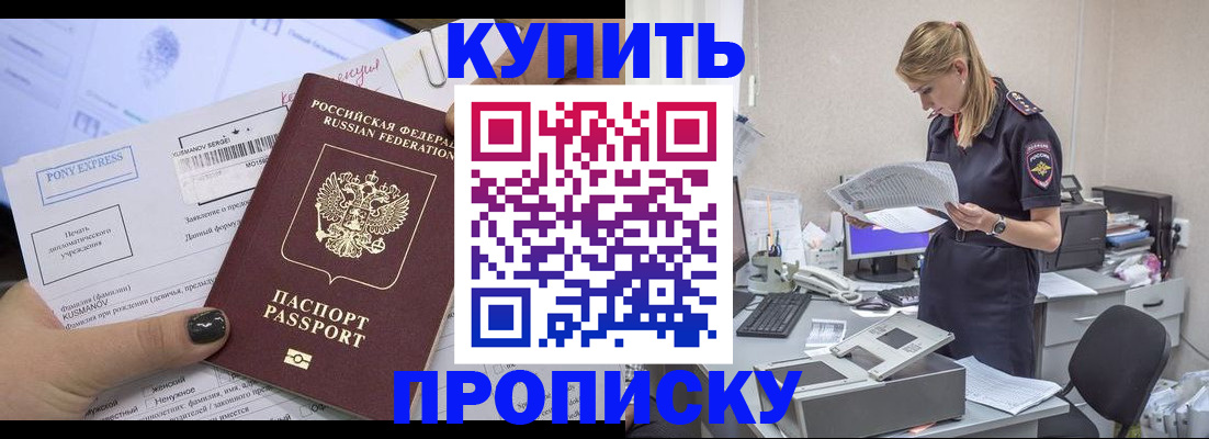 временная регистрация поиск в Касли