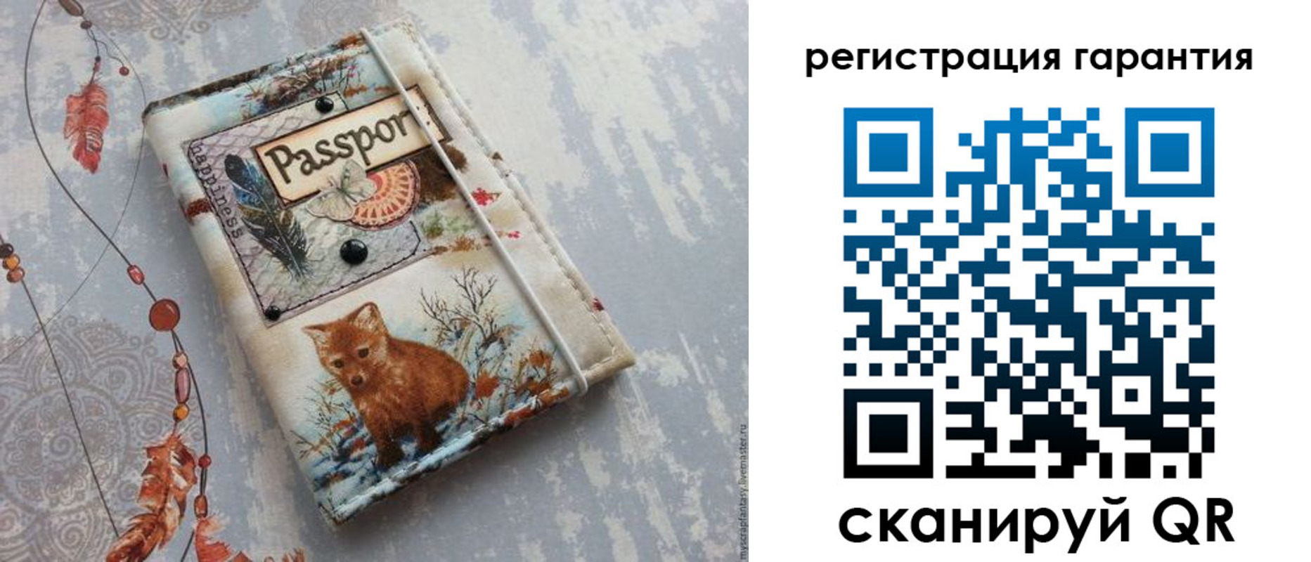 временная регистрация купить в Касли