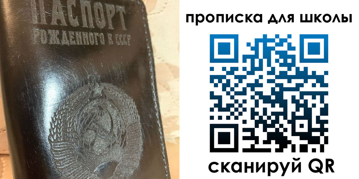 прописка поиск в Касли
