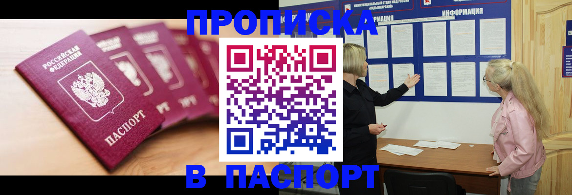 регистрация для дет. сада в Касли