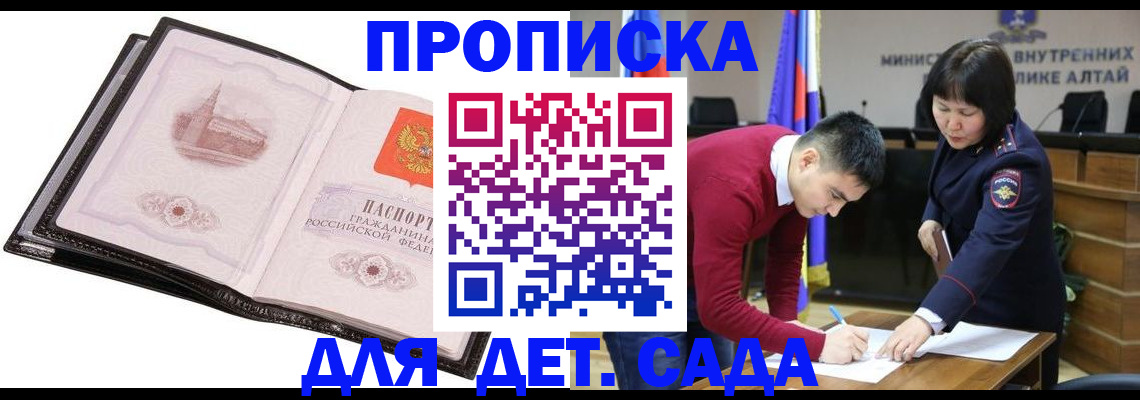 регистрация в Касли