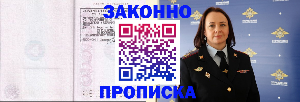 регистрация для школы в Касли