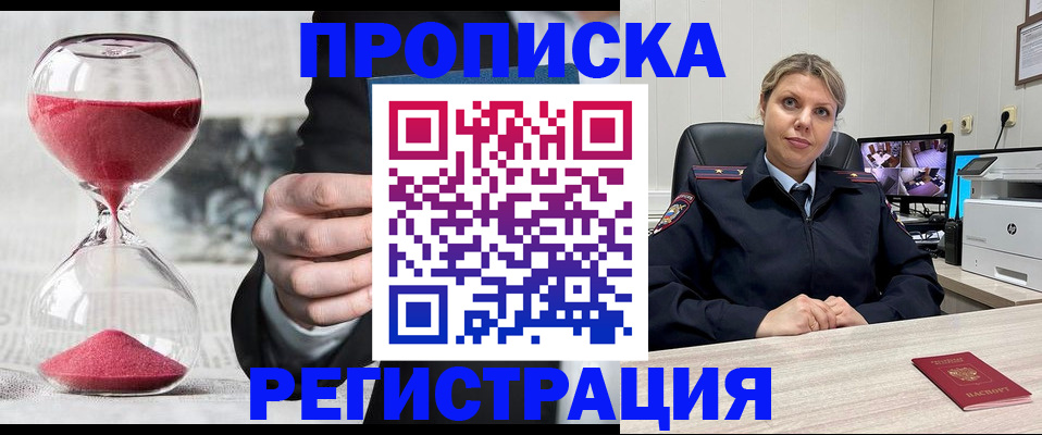 прописка поиск в Касли
