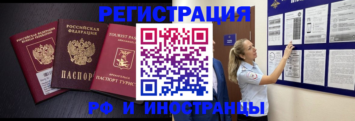 прописка паспорт в Касли